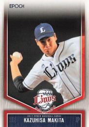 2017 EPOCH 埼玉西武ライオンズ #16 牧田和久 レギュラーカード