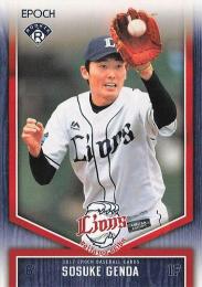 2017 EPOCH 埼玉西武ライオンズ #RP-4 源田壮亮【パラレル版】レギュラーカード RC