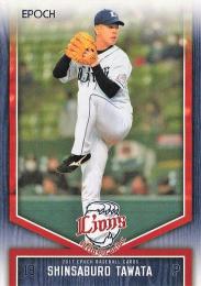 2017 EPOCH 埼玉西武ライオンズ #RP-11 多和田真三郎【パラレル版】レギュラーカード