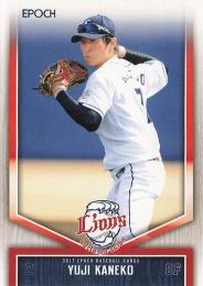 2017 EPOCH 埼玉西武ライオンズ #2 金子侑司【★パラレル版】レギュラーカード