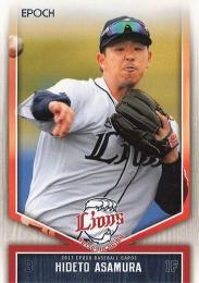 2017 EPOCH 埼玉西武ライオンズ #3 浅村栄斗【★パラレル版】レギュラーカード