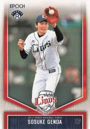 2017 EPOCH 埼玉西武ライオンズ #4 源田壮亮【★パラレル版】レギュラーカード RC