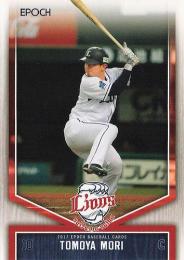 2017 EPOCH 埼玉西武ライオンズ #5 森友哉【★パラレル版】レギュラーカード