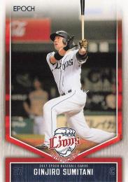 2017 EPOCH 埼玉西武ライオンズ #14 炭谷銀仁朗【★パラレル版】レギュラーカード