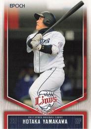 2017 EPOCH 埼玉西武ライオンズ #15 山川穂高【★パラレル版】レギュラーカード