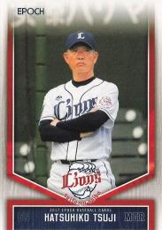 2017 EPOCH 埼玉西武ライオンズ #26 辻発彦【★パラレル版】レギュラーカード