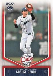 2017 EPOCH 埼玉西武ライオンズ #4 源田壮亮【★★パラレル版】レギュラーカード RC