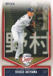 2017 EPOCH 埼玉西武ライオンズ #22 秋山翔吾【★★パラレル版】レギュラーカード