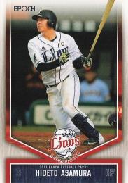 2017 EPOCH 埼玉西武ライオンズ #3 浅村栄斗【★★★パラレル版】レギュラーカード