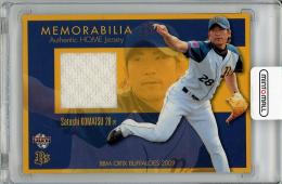 2009 BBM オリックス・バファローズ 小松聖 ジャージカード【157/200】