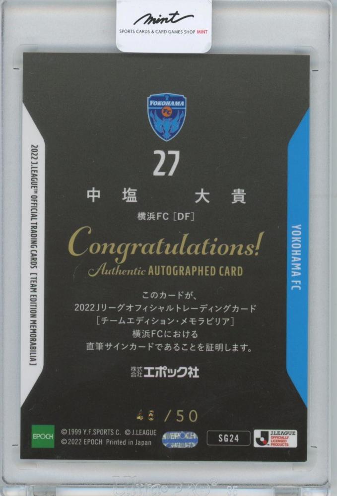 ミントモール / MINT 横浜店 / 2022 横浜FCチームエディション