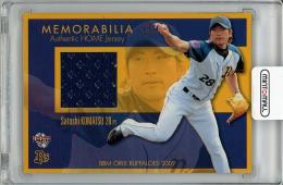 2009 BBM オリックス・バファローズ 小松聖 ジャージカード【183/200】