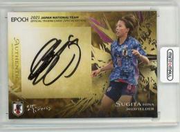 2021 EPOCH 日本代表SE  杉田妃和 直筆サインカード 48/50
