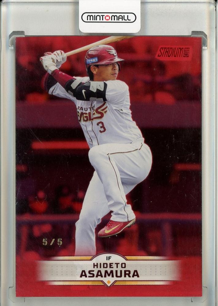 楽天　浅村栄斗　サイン入りフレーム 6/6(金)12:00】浅村 栄斗選手「2000試合出場達成記念グッズ」第1弾発売