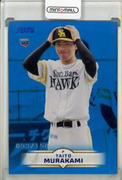 2025 Topps Stadium Club NPB 村上泰斗 ブルー【053/150】 福岡ソフトバンクホークス
