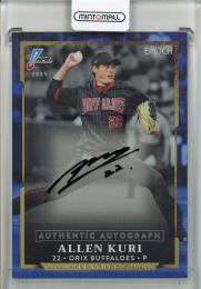 2025 Epoch Luxury 九里亜蓮 Authentic Autograph 直筆サインカード【01/10】 オリックス・バファローズ