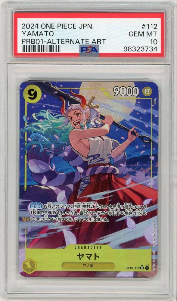 PSA10鑑定済】ヤマト【プロモ】《黄》 フラッグシップバトル版
