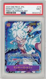 《モンキー・D・ルフィ/MONKEY D. LUFFY》[OP05-119](SEC★)【PSA9】MINT