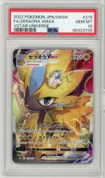 《ゼラオラVMAX/FA/ZERAORA VMAX》[219/172](SAR)【PSA10】Gem-MINT