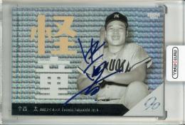 ミントモール / MINT 池袋店 / 2024 BBMプロ野球90周年カード 佐々木