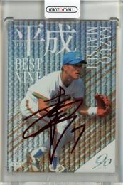 2024 BBMプロ野球90周年 松井稼頭央 平成ベストナイン　ホロ赤箔サイン版【11/25】 西武ライオンズ