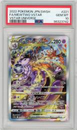 《ミュウツーVSTAR/FA/MEWTWO VSTAR》[221/172](SAR)【PSA10】Gem-MINT