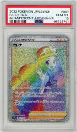 《セレナ/FA/SERENA》[089/068](HR)【PSA10】Gem-MINT