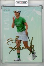 2023 EPOCH JLPGA OFFICIAL TRADING CARDS TOP PLAYERS 森田遥 デコモリシグネチャーカード ゴールド【09/50】