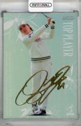 2023 EPOCH JLPGA OFFICIAL TRADING CARDS TOP PLAYERS 高橋彩華 デコモリシグネチャーカード ゴールド【36/50】