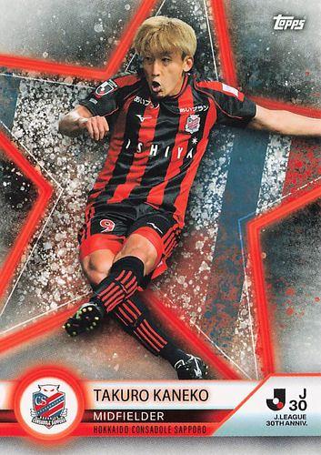 ミントモール / MINT BASE店 (TCシングル通販) / 2023 Topps Jリーグ 