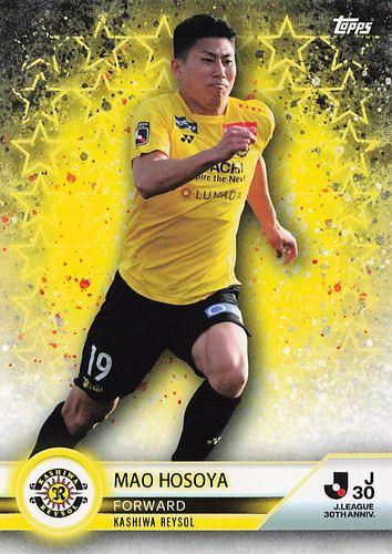 ミントモール / MINT BASE店 (TCシングル通販) / 2023 Topps J