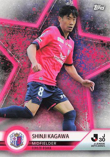 華麗 ミントモール / MINT BASE店 (TCシングル通販) / 2023 Topps J 応援グッズ