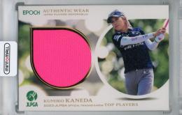 2023 EPOCH JLPGA OFFICIAL TRADING CARDS TOP PLAYERS 金田久美子 メモラビリアカード ウエア【37/50】