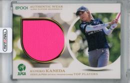 2023 EPOCH JLPGA OFFICIAL TRADING CARDS TOP PLAYERS 金田久美子 メモラビリアカード ウエア【07/50】