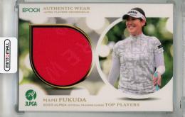 2023 EPOCH JLPGA OFFICIAL TRADING CARDS TOP PLAYERS 福田真未 メモラビリアカード ウエア【37/50】