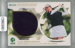 2023 EPOCH JLPGA OFFICIAL TRADING CARDS TOP PLAYERS 三ヶ島かな メモラビリアカード ウエア【21/50】