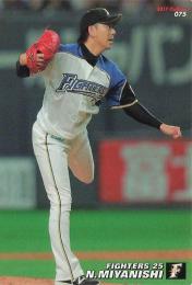 2017 カルビー プロ野球チップス 第2弾 #75 宮西尚生(日本ハム) レギュラーカード