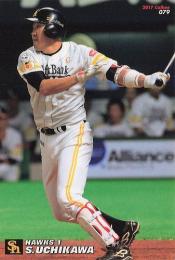 2017 カルビー プロ野球チップス 第2弾 #79 内川聖一(ソフトバンク) レギュラーカード