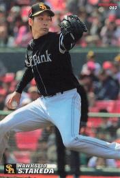 2017 カルビー プロ野球チップス 第2弾 #82 武田翔太(ソフトバンク) レギュラーカード