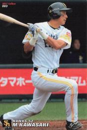 2017 カルビー プロ野球チップス 第2弾 #83 川崎宗則(ソフトバンク) レギュラーカード