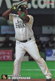 2017 カルビー プロ野球チップス 第2弾 #84 デスパイネ(ソフトバンク) レギュラーカード