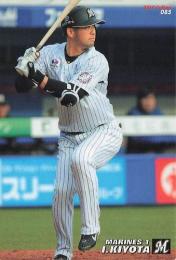 2017 カルビー プロ野球チップス 第2弾 #85 清田育宏(ロッテ) レギュラーカード