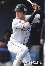 2017 カルビー プロ野球チップス 第2弾 #91 金子侑司(西武) レギュラーカード