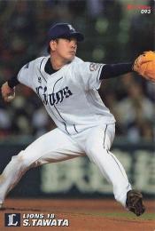 2017 カルビー プロ野球チップス 第2弾 #93 多和田真三郎(西武) レギュラーカード
