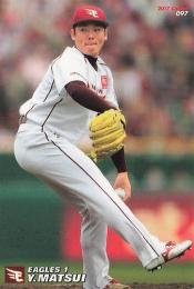 2017 カルビー プロ野球チップス 第2弾 #97 松井裕樹(楽天) レギュラーカード