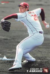 2017 カルビー プロ野球チップス 第2弾 #101 安樂智大(楽天) レギュラーカード