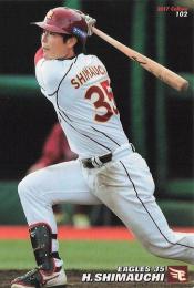 2017 カルビー プロ野球チップス 第2弾 #102 島内宏明(楽天) レギュラーカード