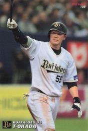 2017 カルビー プロ野球チップス 第2弾 #108 T-岡田(オリックス) レギュラーカード