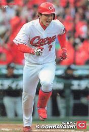 2017 カルビー プロ野球チップス 第2弾 #109 堂林翔太(広島) レギュラーカード