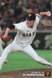 2017 カルビー プロ野球チップス 第2弾 #116 森福允彦(巨人) レギュラーカード